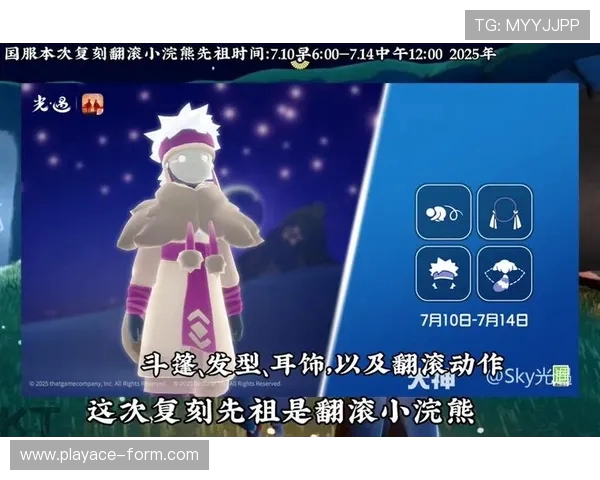 如何在游戏中快速获得浣熊皮肤的有效方法与技巧分享