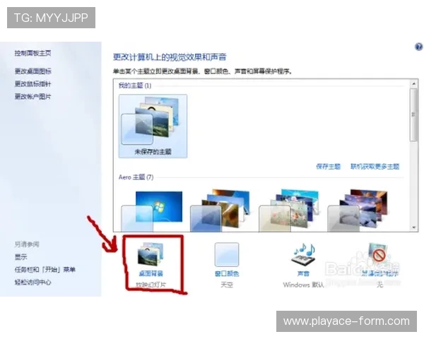 打开游戏后桌面自动生成文件的原因及解决方法解析 打开游戏后桌面自动生成文件的原因及解决方法解析