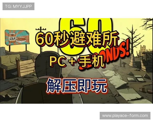 抖音热门丧尸题材地下避难所建设经营养成模拟游戏体验